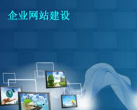 網(wǎng)站做好之后，后期應(yīng)該怎么維護？