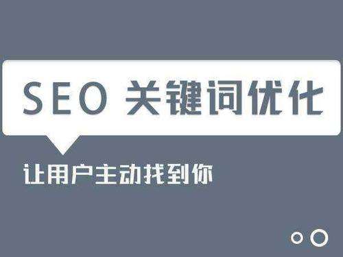  西安網(wǎng)站優(yōu)化公司：這些錯(cuò)誤優(yōu)化的方法要避免！